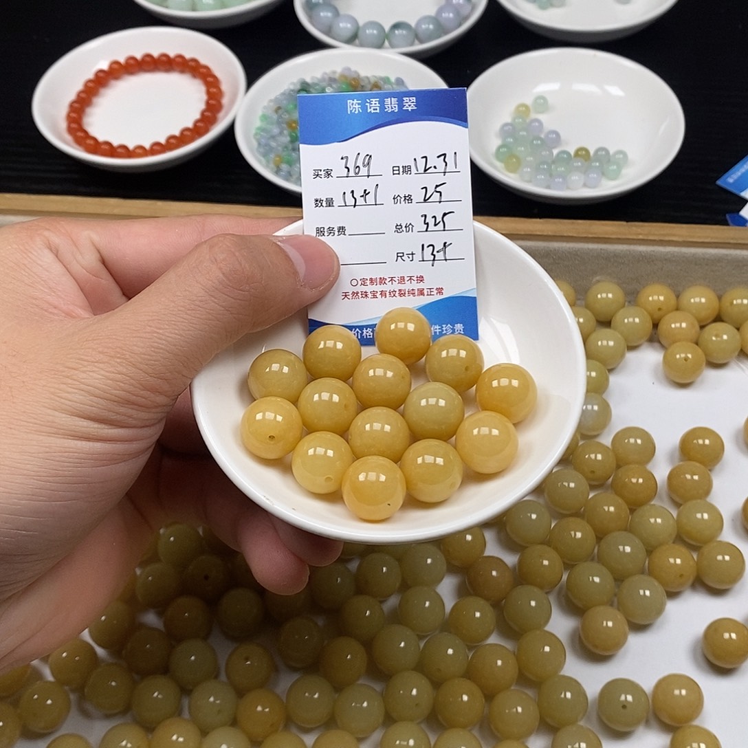 翡翠散珠天然缅甸翡翠散珠