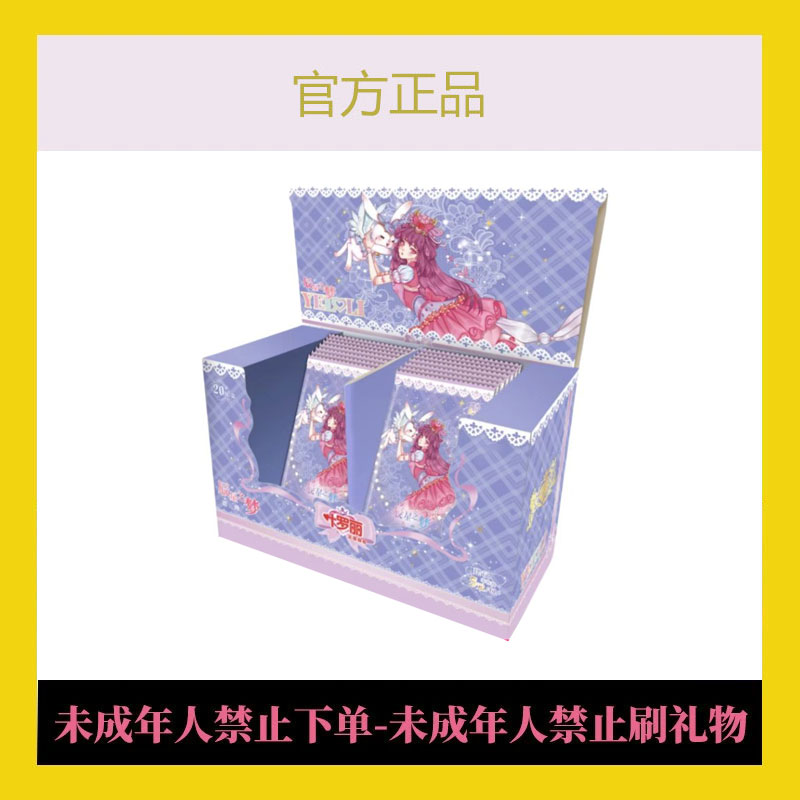 正版精灵梦叶罗丽卡片辰星之梦第三弹初心典藏卡牌SP【代拆-直邮】