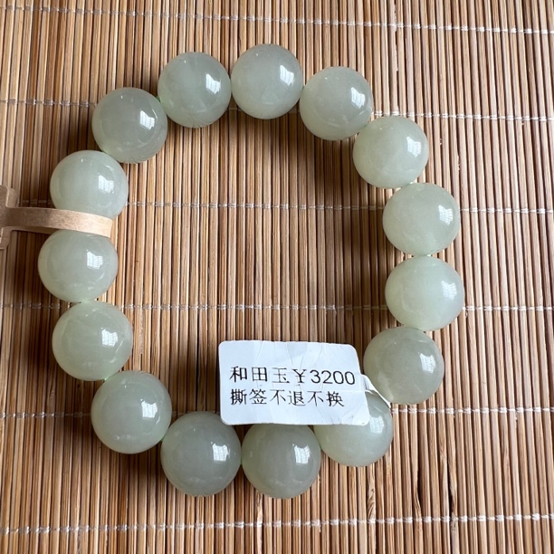 卡14和田玉高冰晴水手串ZZ147-2