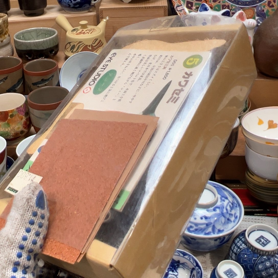 紫砂茶叶盒感谢您对