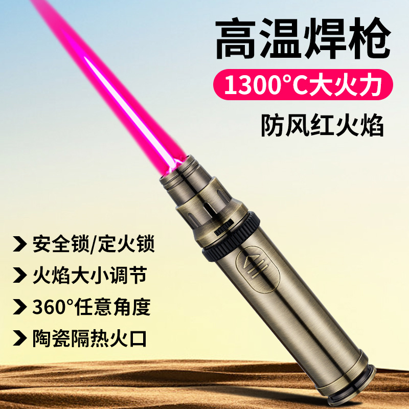 创意子弹造型直冲喷金属防风雪茄户外便携烧烤烘焙点火器