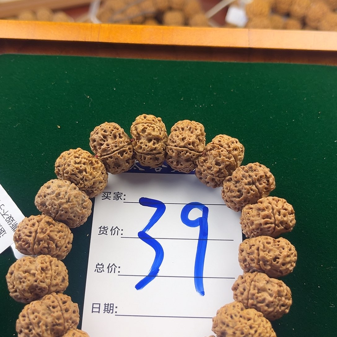 金刚菩提吊坠十九