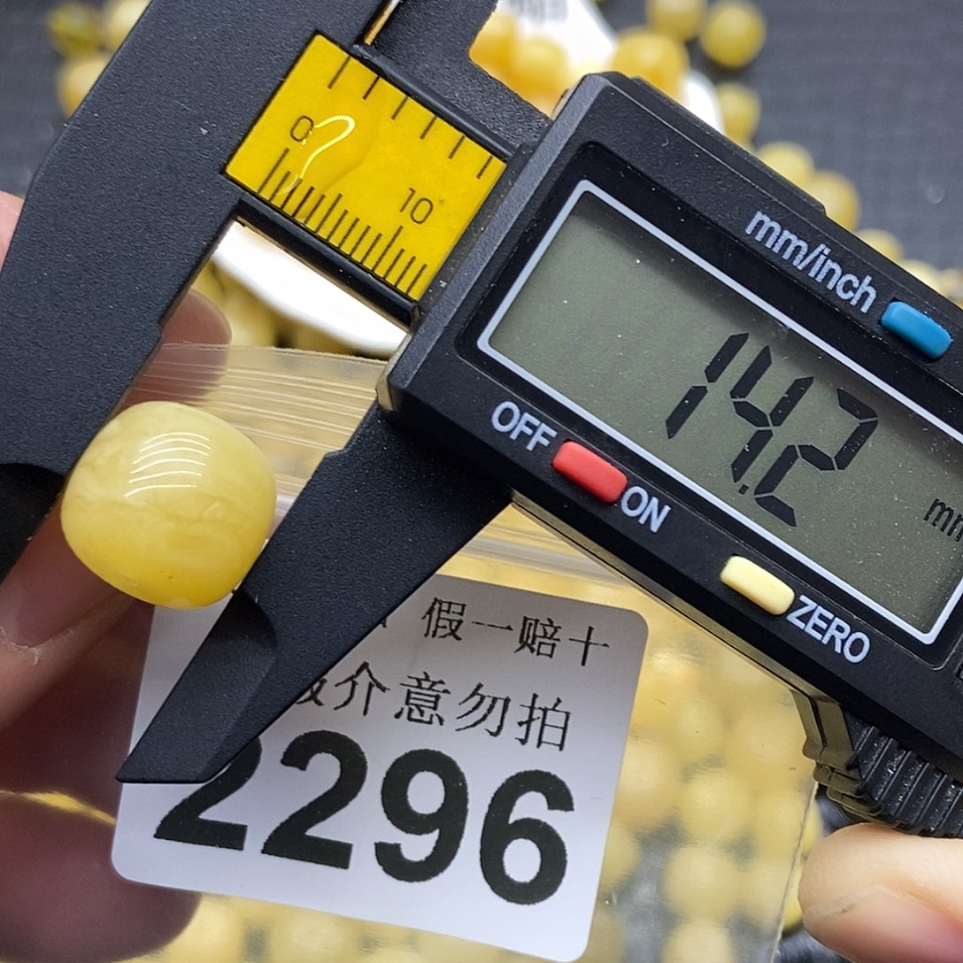 蜜蜡未镶嵌珠宝奇石2296