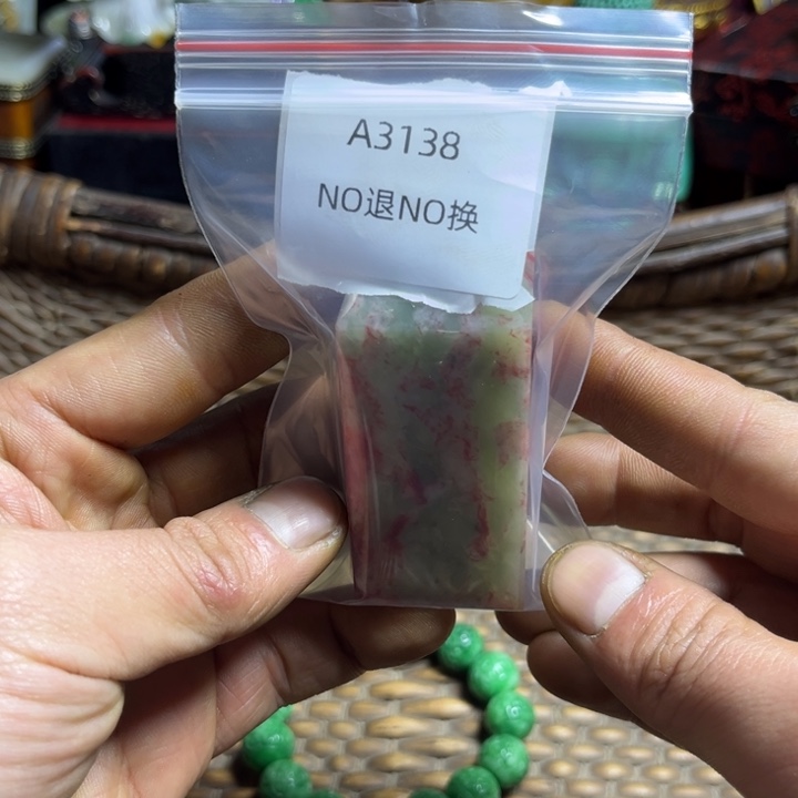 S***风琉璃手工艺品工艺品a3138