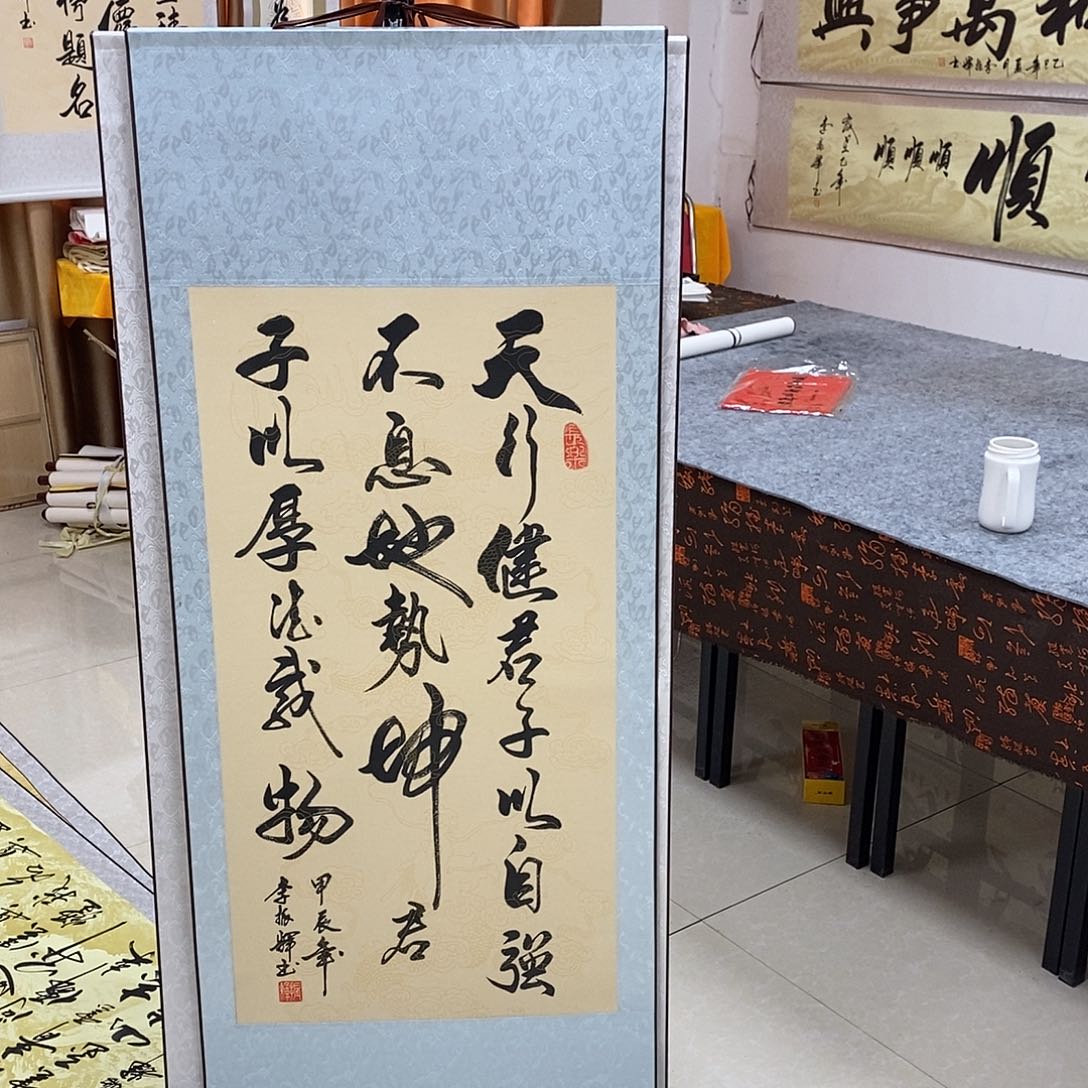 书法书法作品参加