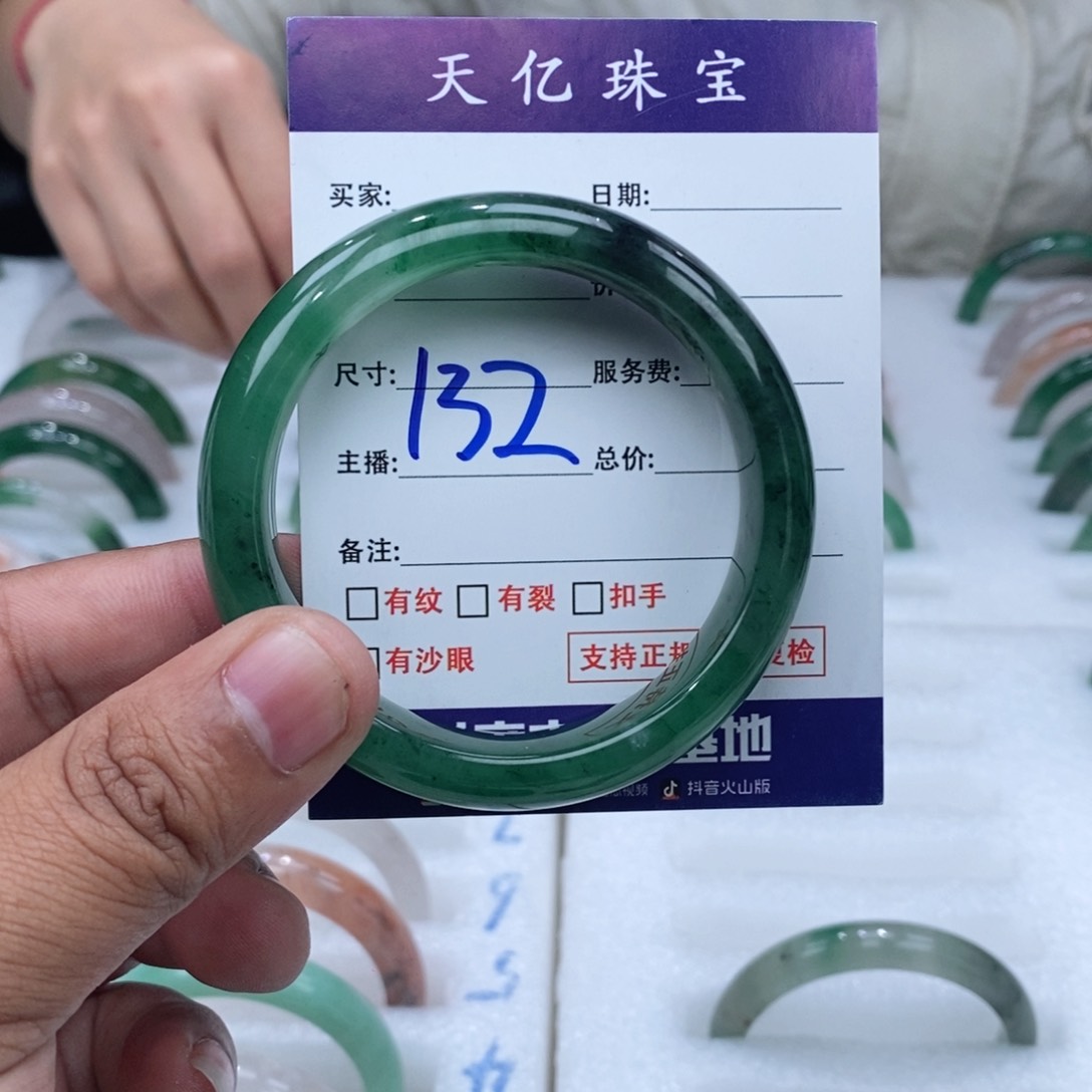 未镶嵌手镯石英质玉54+