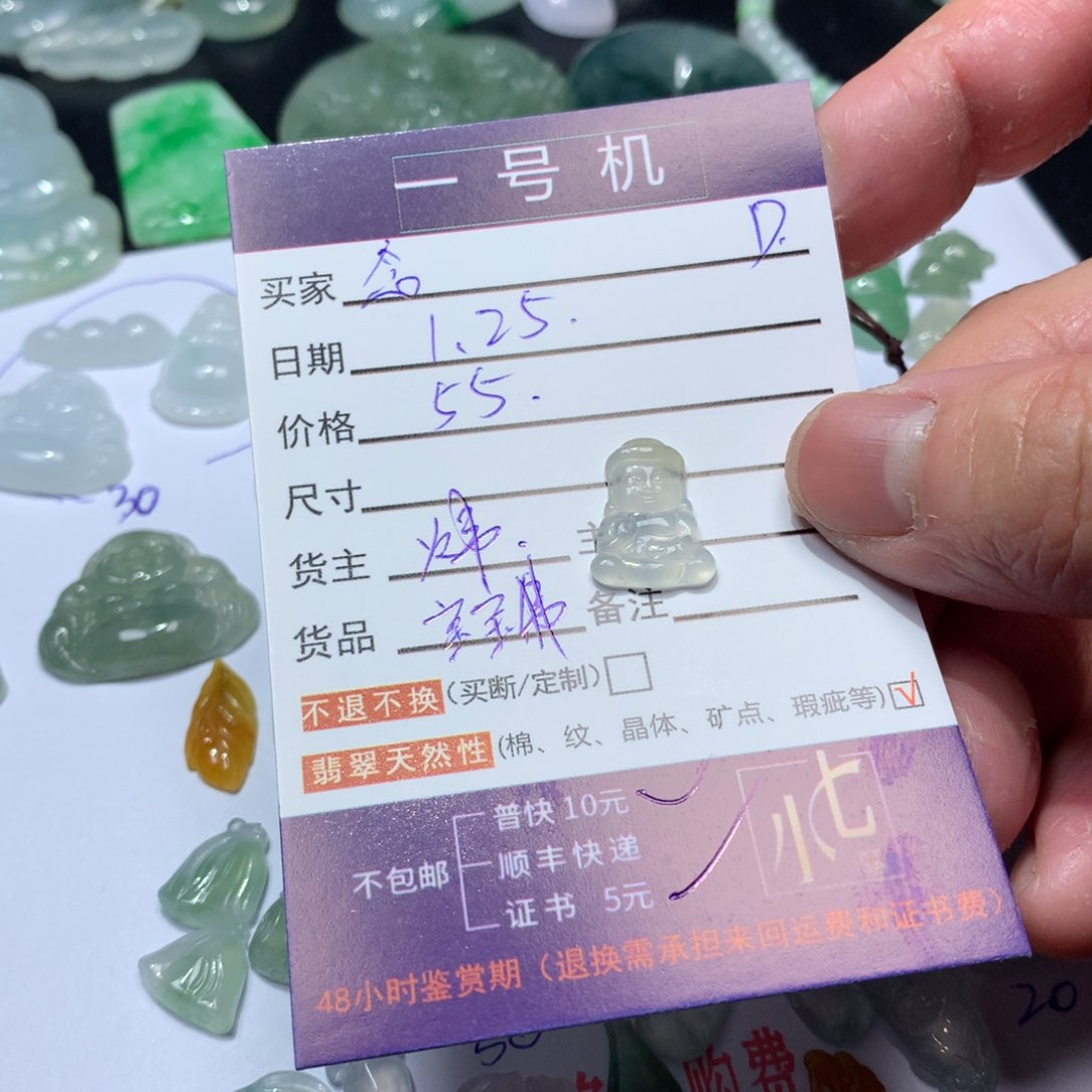 翡翠颈饰未镶嵌?**翡翠