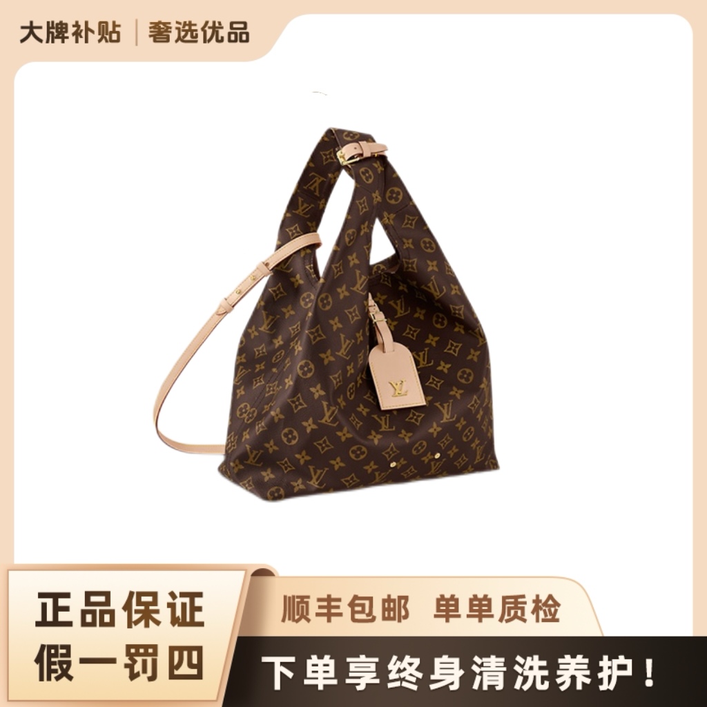 未使用 LouisVuitton/路易威登 Atlantis大号菜篮子手提包
