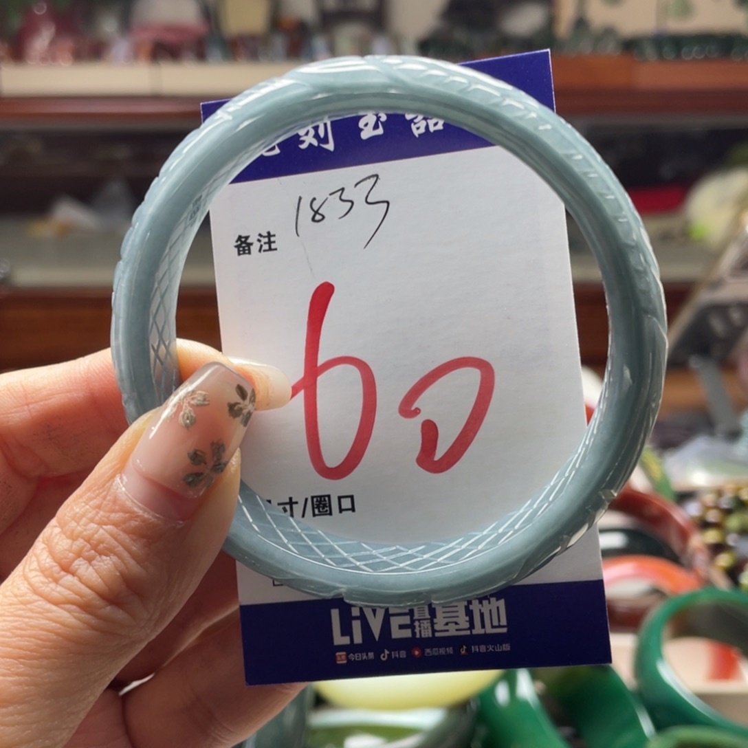 翡翠未镶嵌手镯888899999999999