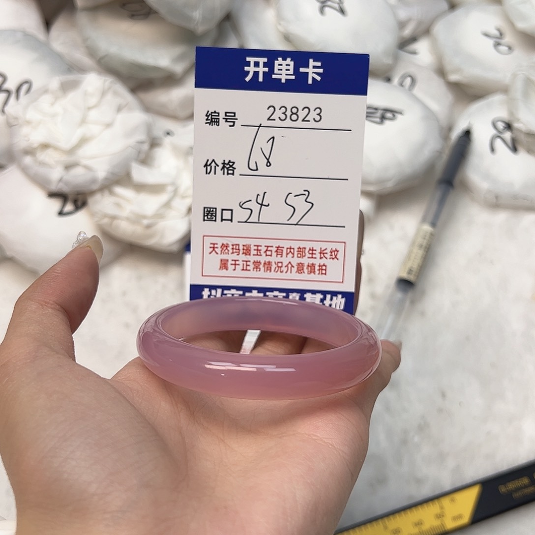 玛瑙/玉髓手镯未镶嵌823