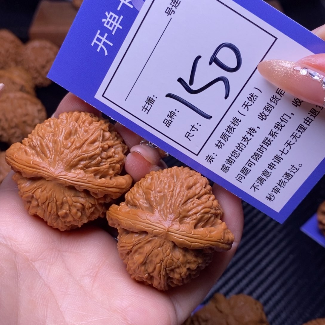 文玩核桃把件42白狮子150