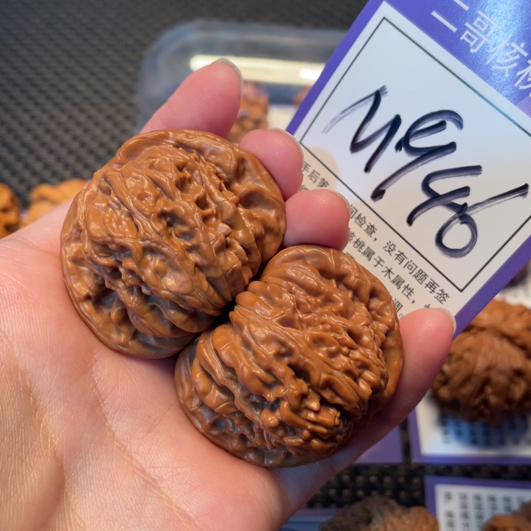 把件文玩核桃M946号四座楼42