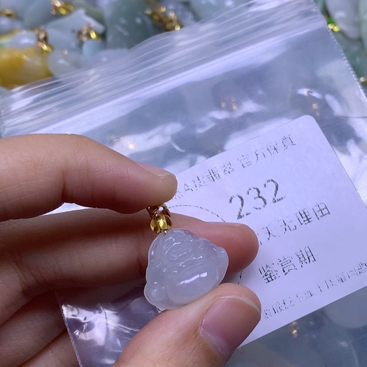 翡翠未镶嵌吊坠(不含链)