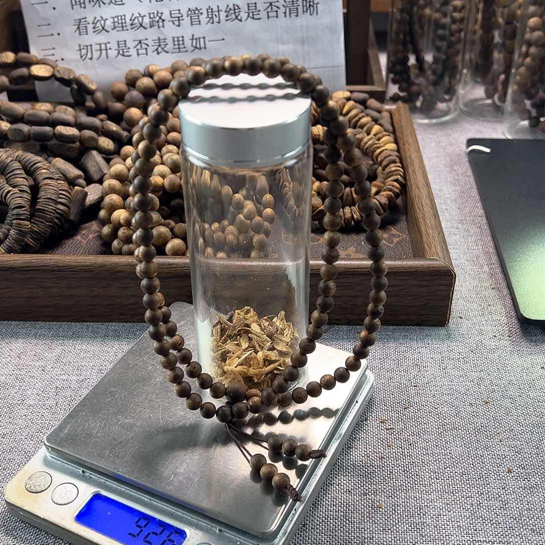 沉香碎屑沉香06圆珠沉香108