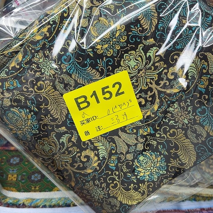 o***o152、抖音直播看不