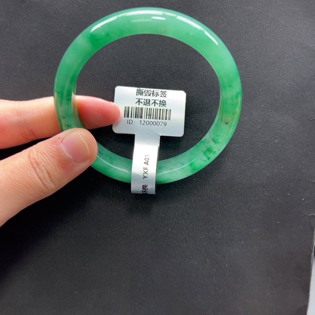 石英质玉未镶嵌手镯+小涵57.8