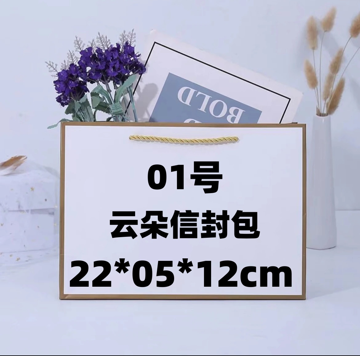 【01】云朵邮差百搭包6332#