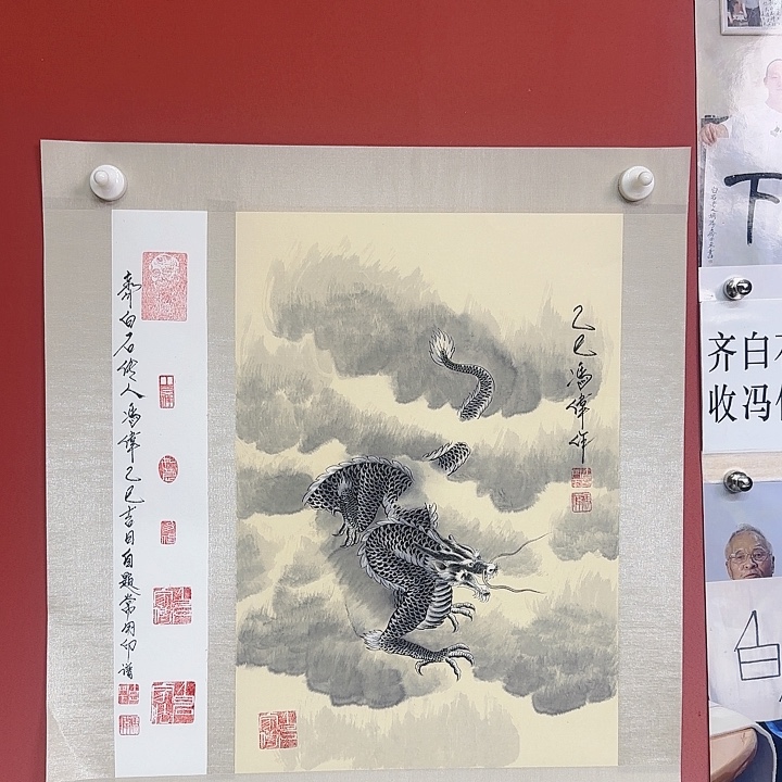 国画冯伟老师手绘作品 