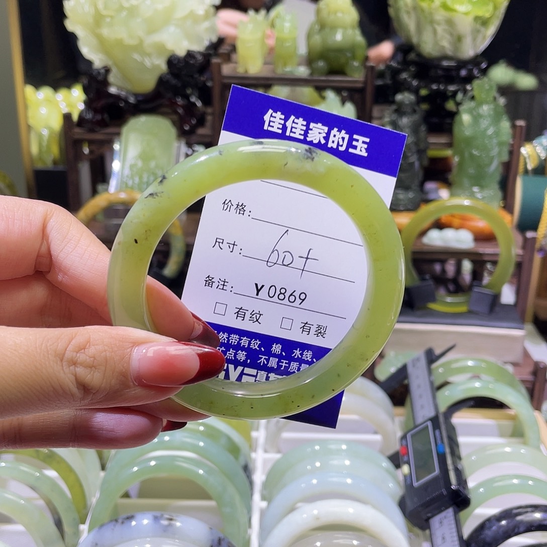 蛇纹石玉未镶嵌手镯0869