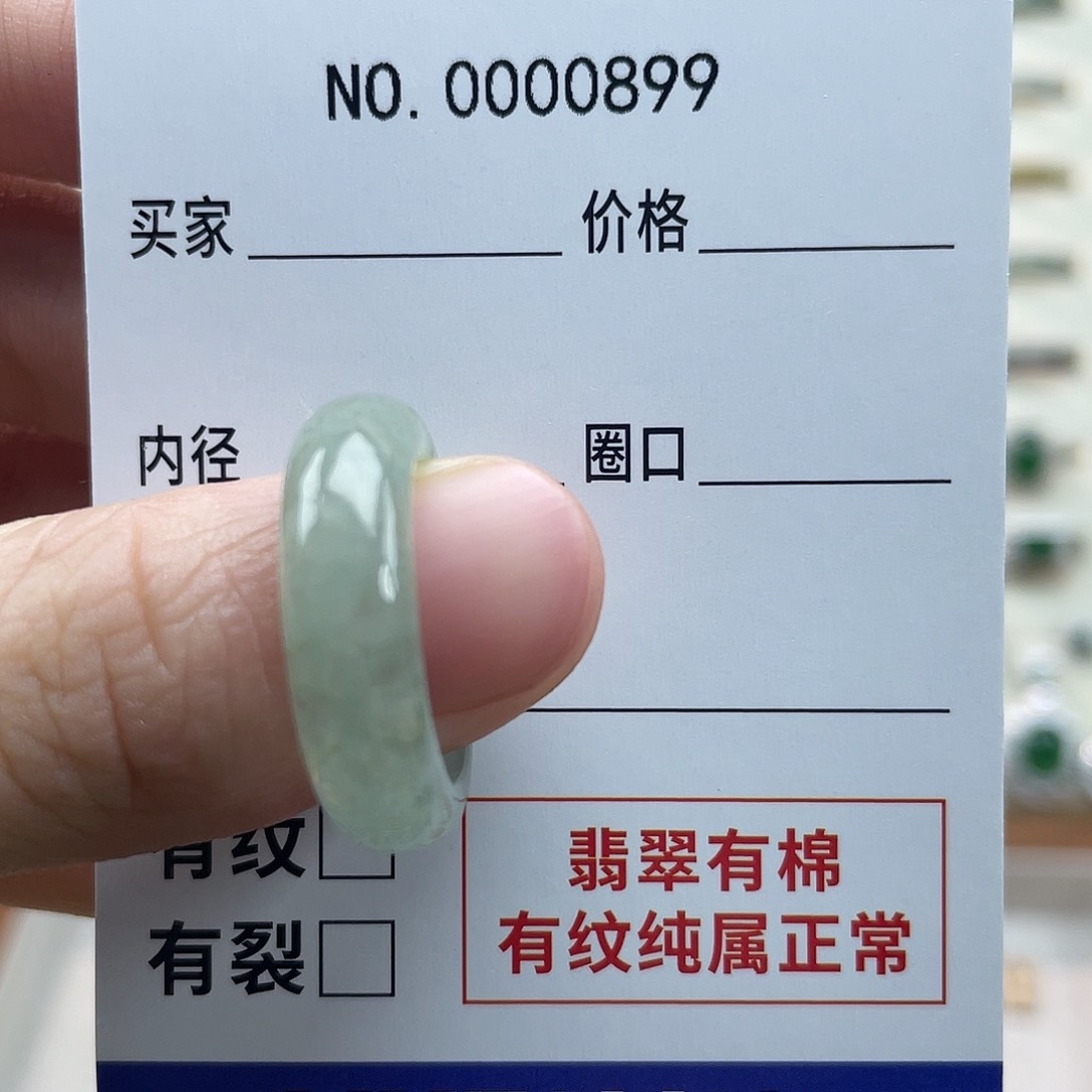 未镶嵌戒指翡翠晚**千天然翡翠15