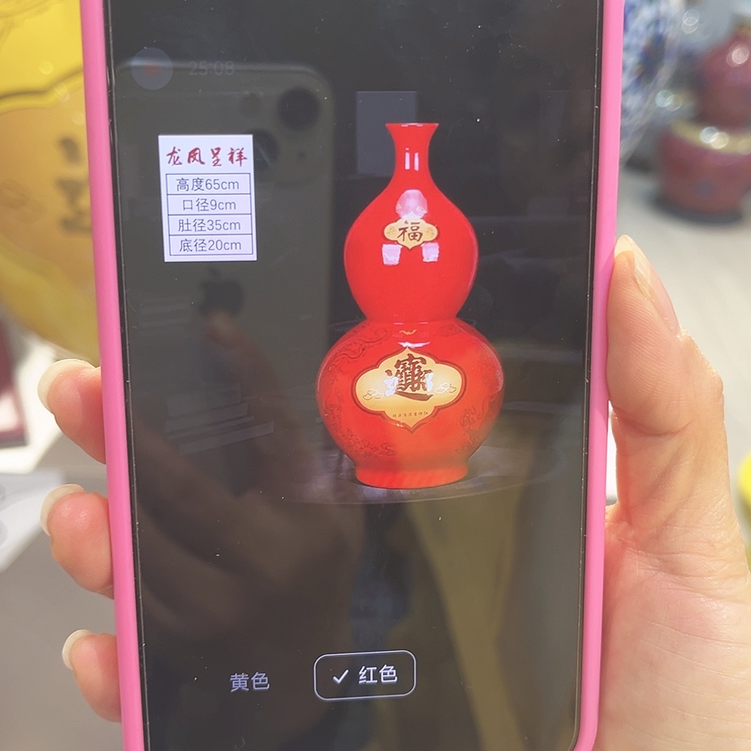 用***5摆件陶景德镇陶瓷花瓶高65公分红色葫芦一对