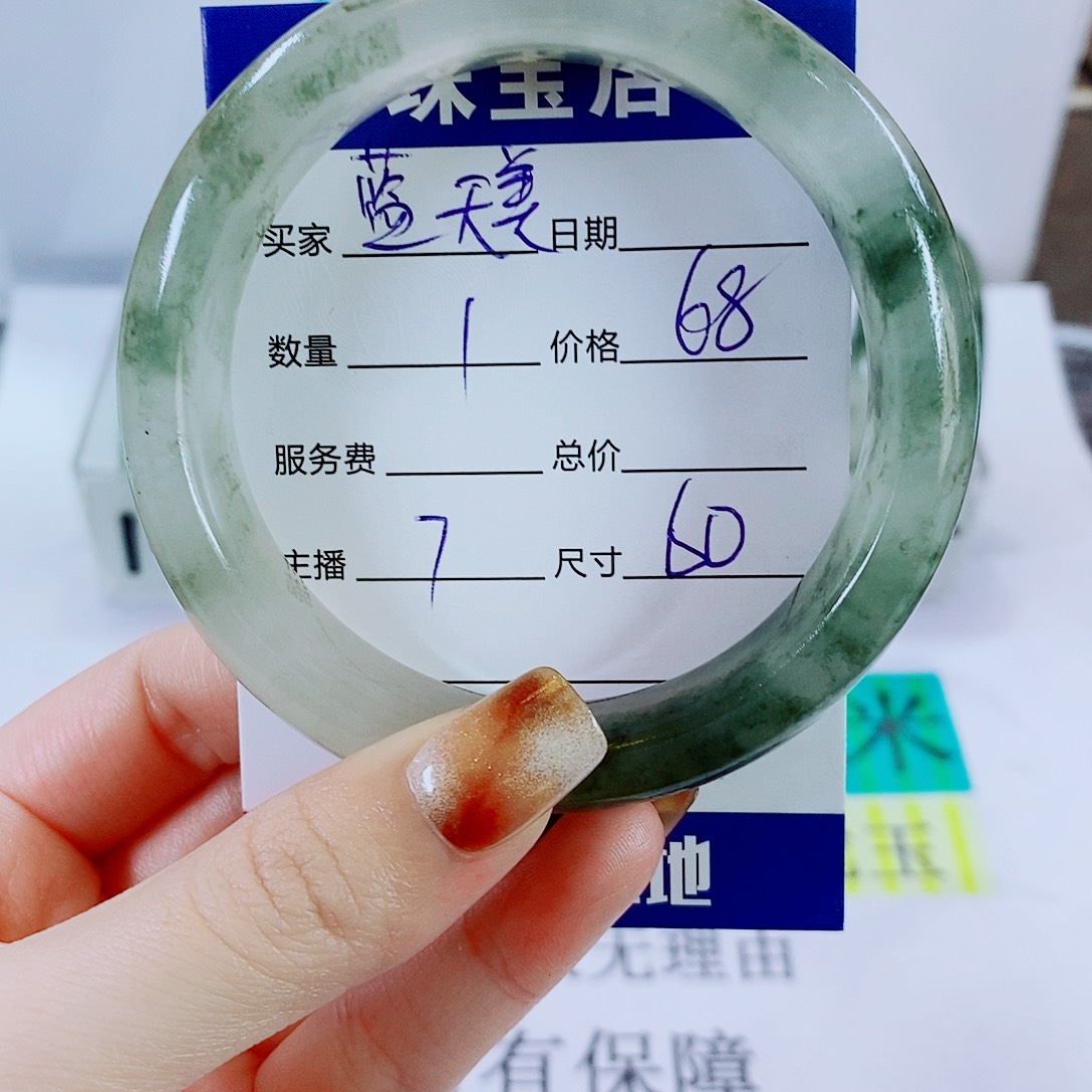 蓝***美石英质玉未镶嵌手镯7