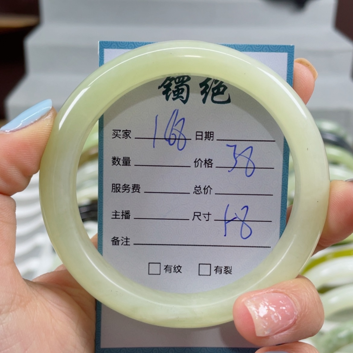 【闪购商品】蛇纹石玉手镯未镶嵌