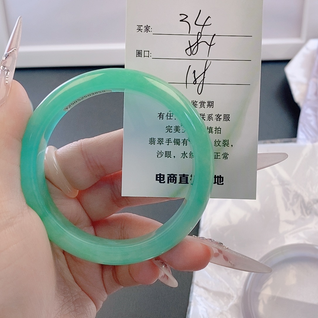 翡翠未镶嵌手镯微包容34