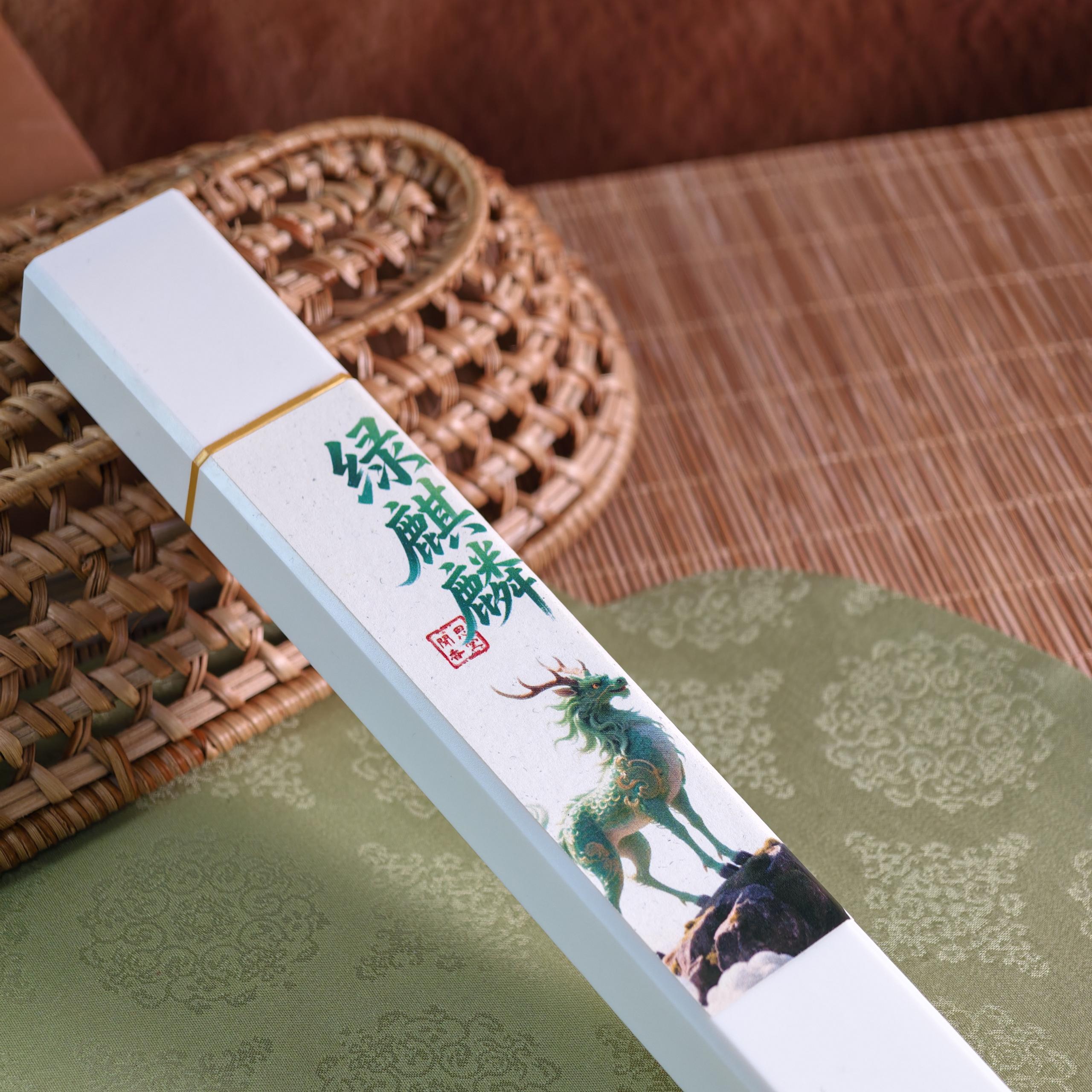 闻思香堂【绿麒麟】线香30g （非遗制香）传统天然香