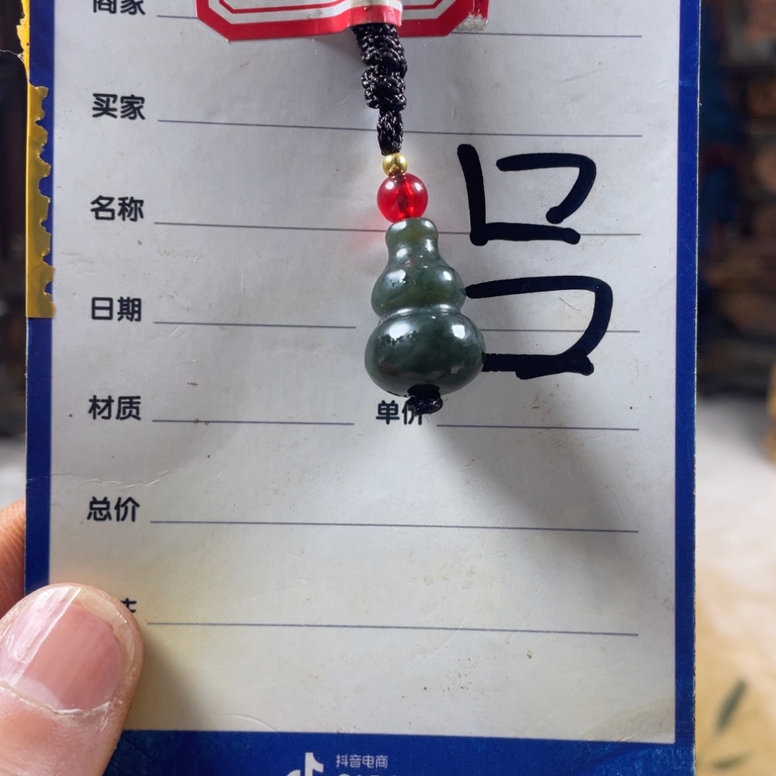 和田玉挂件未镶嵌冷*