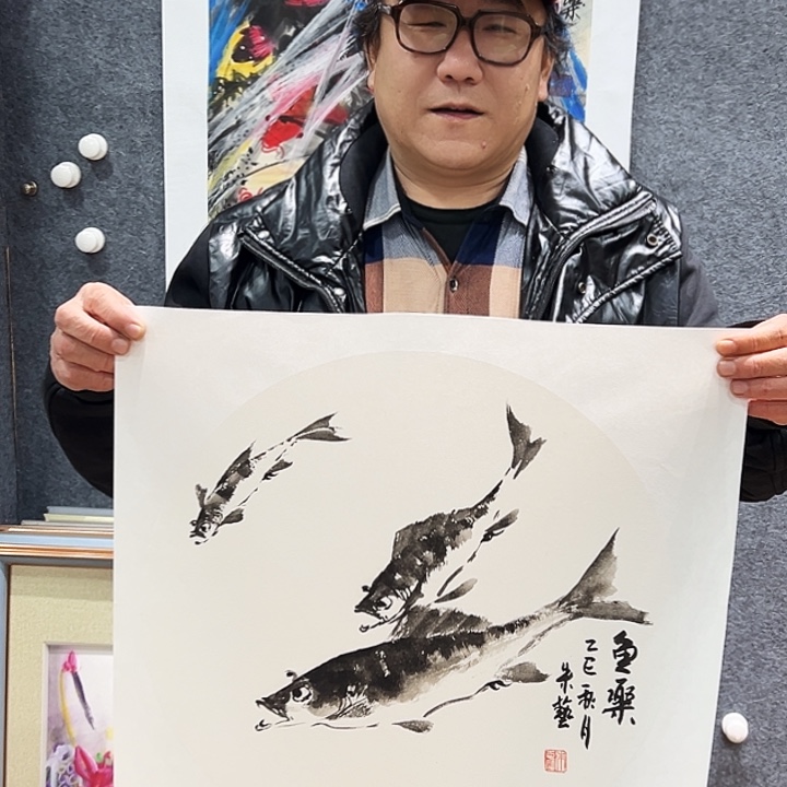 舟***子国画知鱼之乐纯手绘