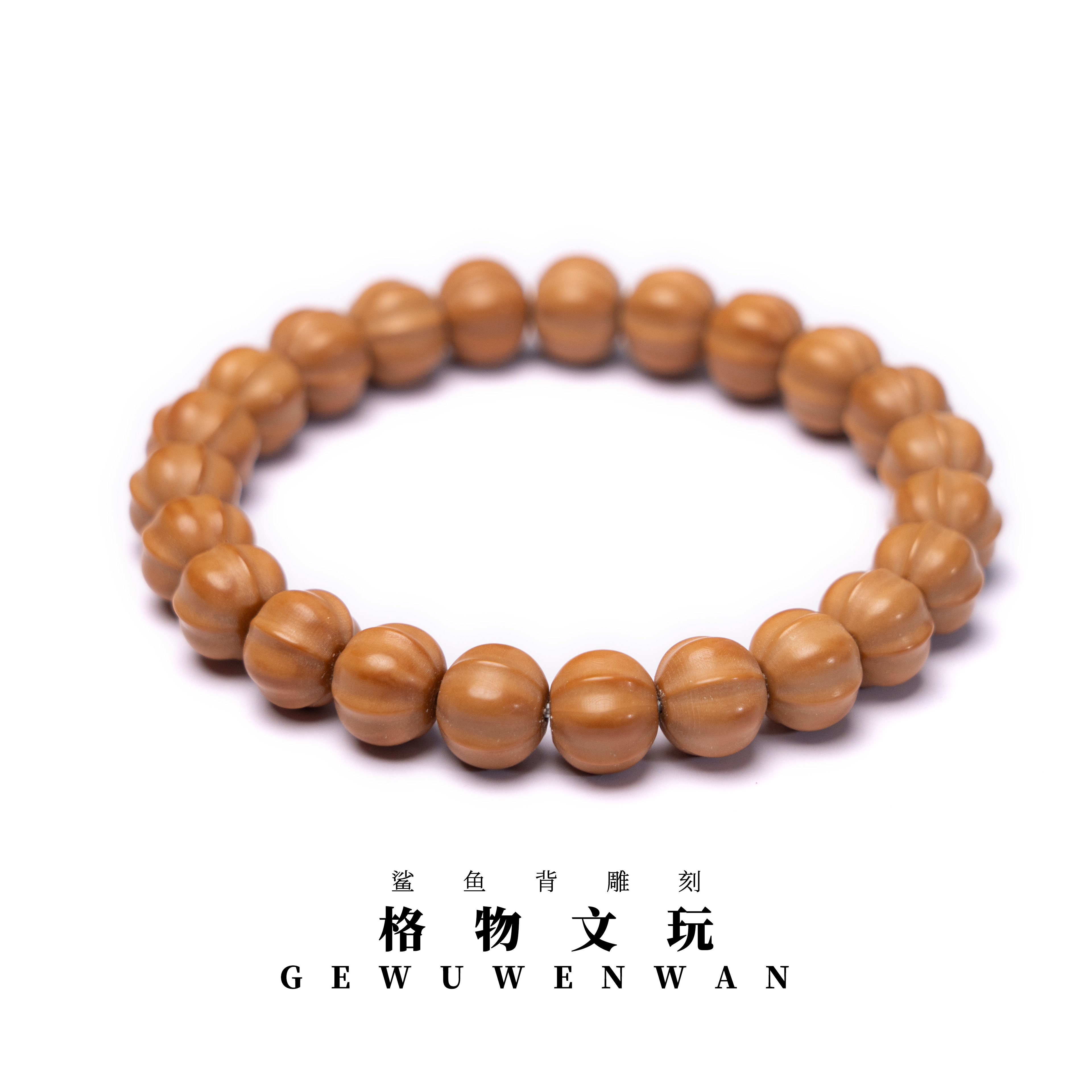 【格物雕刻】鲨鱼背全品毕业款SSS级11+mm无药无暇『猴头核桃』