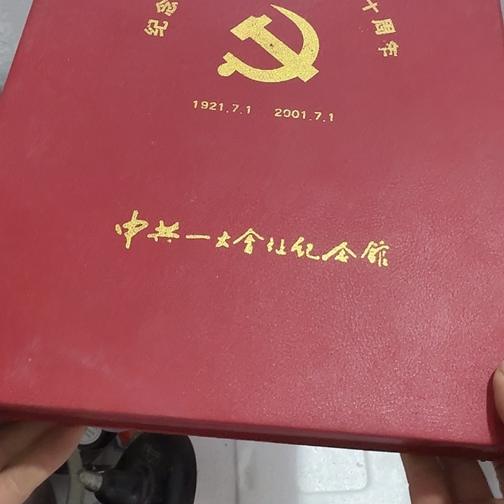 晓***晨扇子csjjcssfjfsjafajfajaffajadj