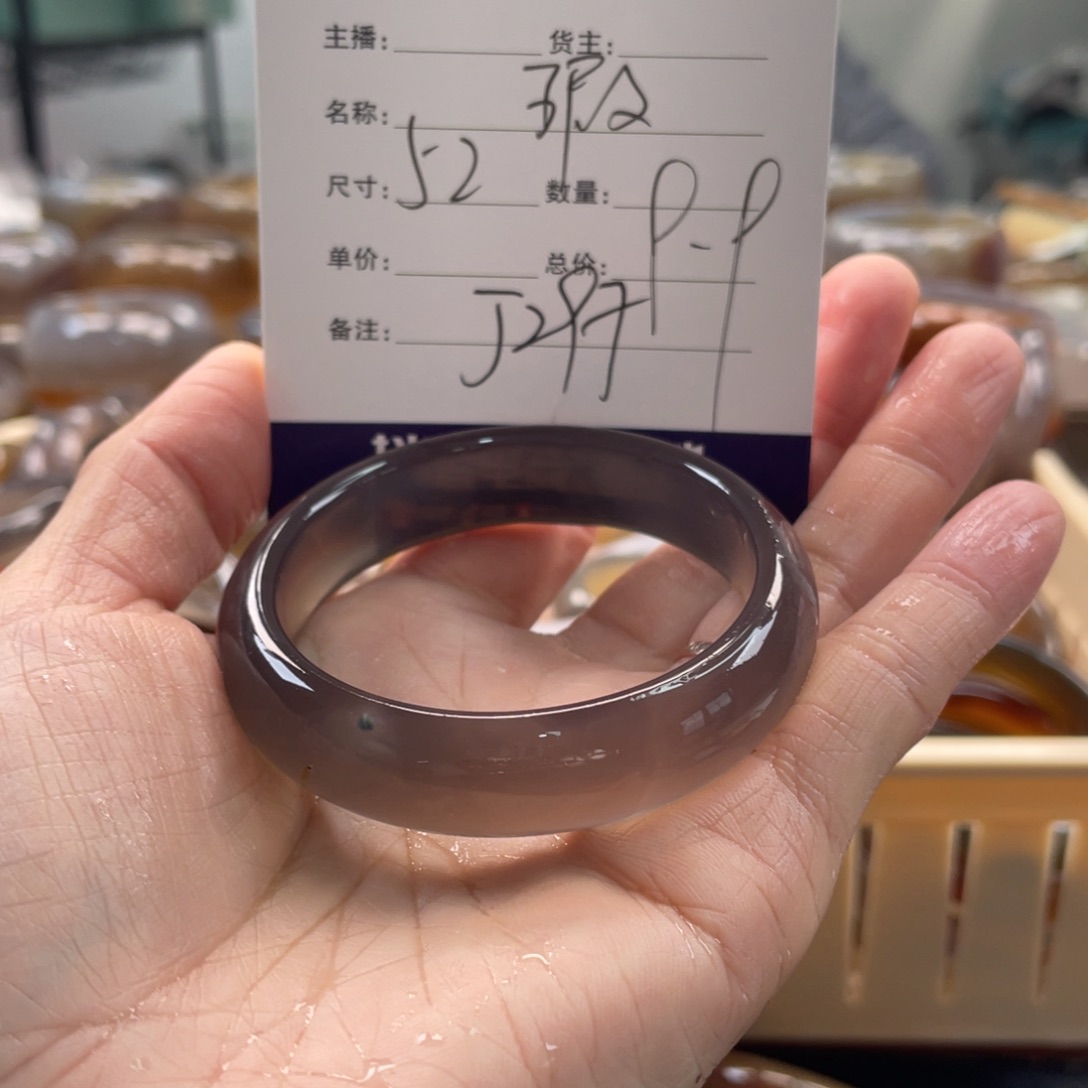 玛瑙/玉髓未镶嵌手镯