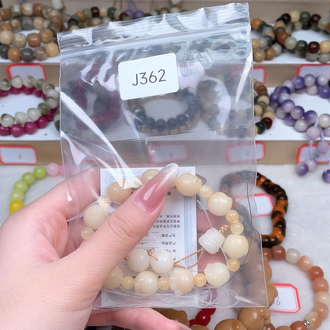 菩提根/象牙果吊坠娣瑕Q单圈一串j362