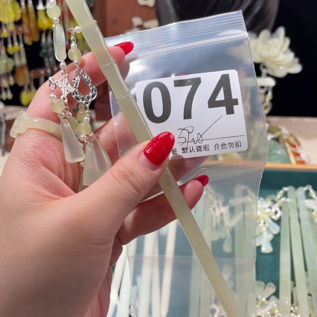 蛇纹石玉未镶嵌发饰