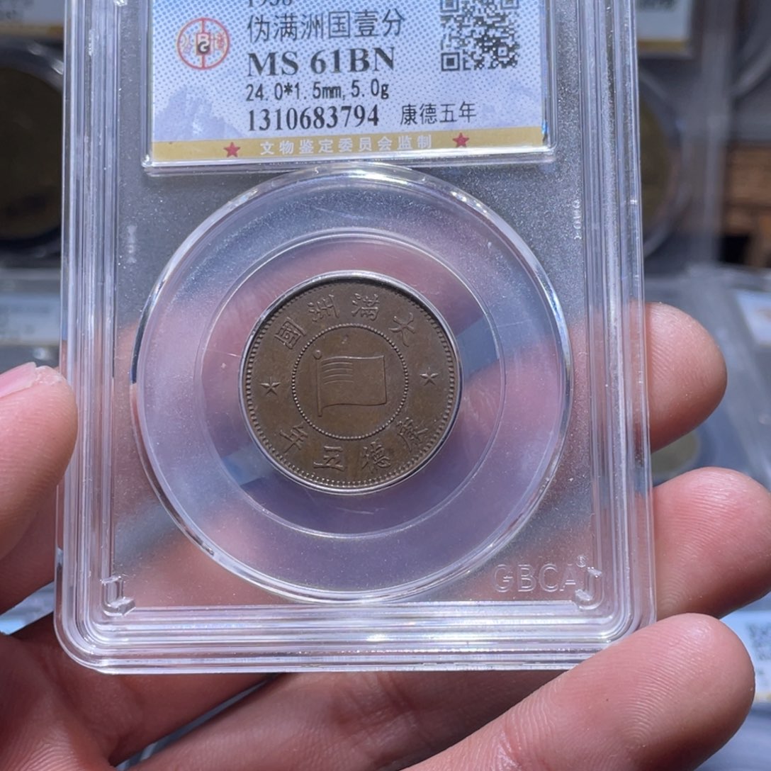 金属江南收藏江南柴3794