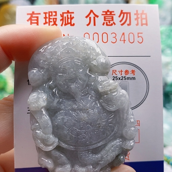 吊坠(不含链)未镶嵌翡翠
