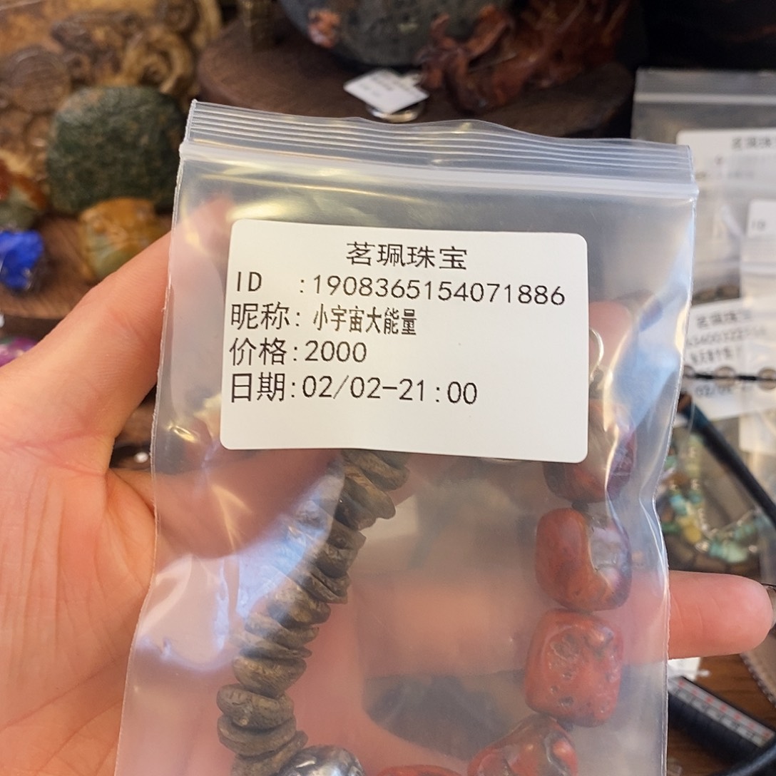 红宝石戒指未镶嵌小****量手链