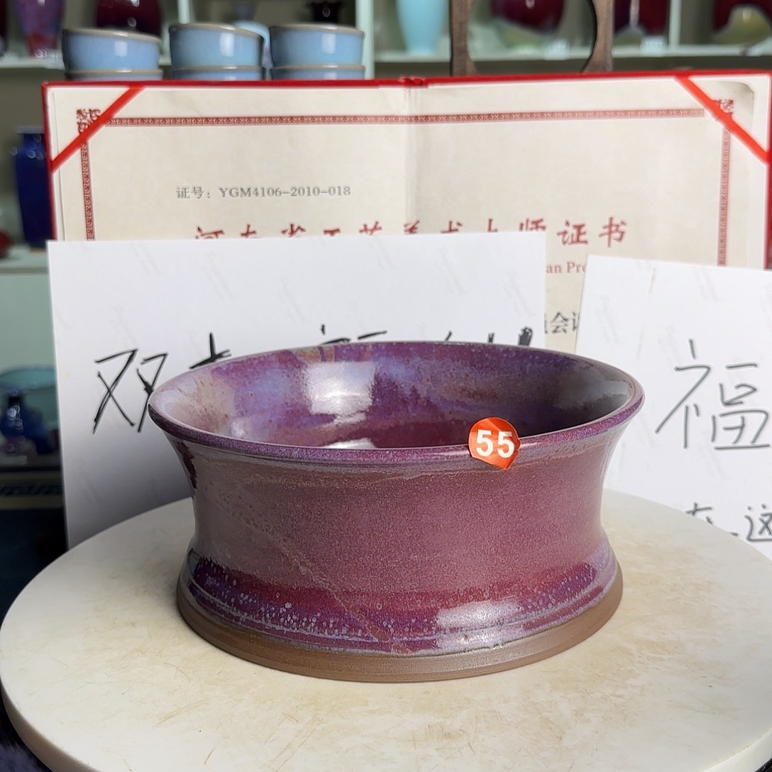 摆件瓷郑家钧窑摆件