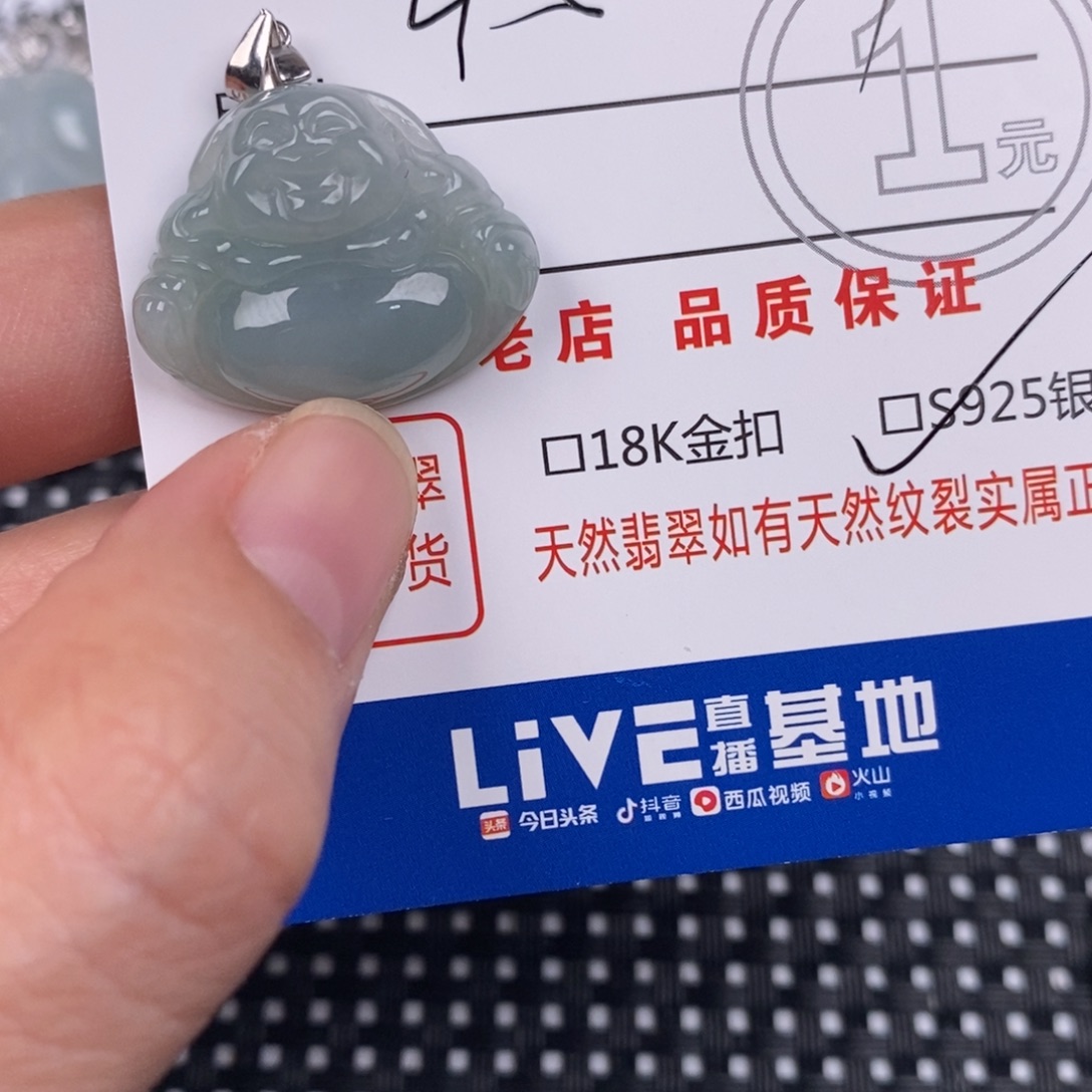 翡翠银S925镶嵌颈饰