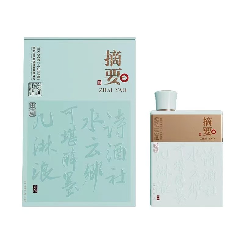 金沙摘要宋词  53度500ml*1瓶 酱香型白酒