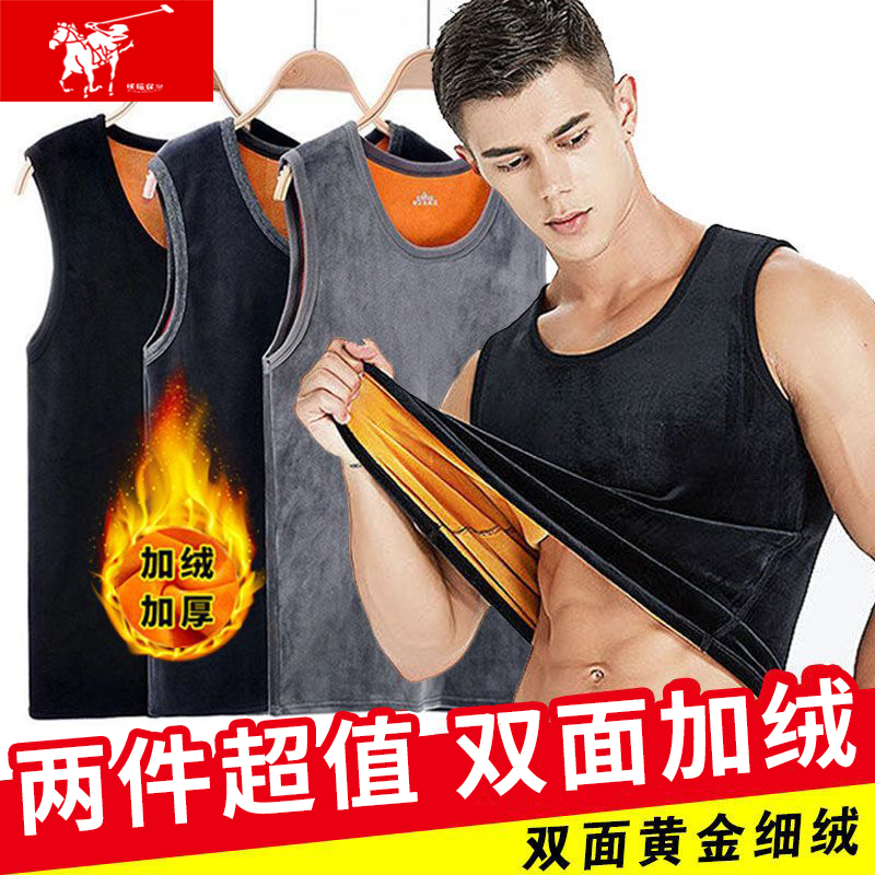 男士冬季加绒保暖背心男双面绒加厚修身内衣打底衫中老年大码上衣