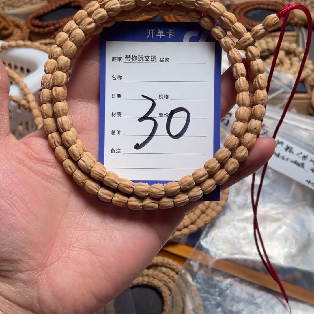 柏香籽/百香籽吊坠S****_30号