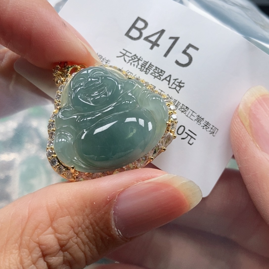 【闪购商品】翡翠吊坠(不含链)未镶嵌