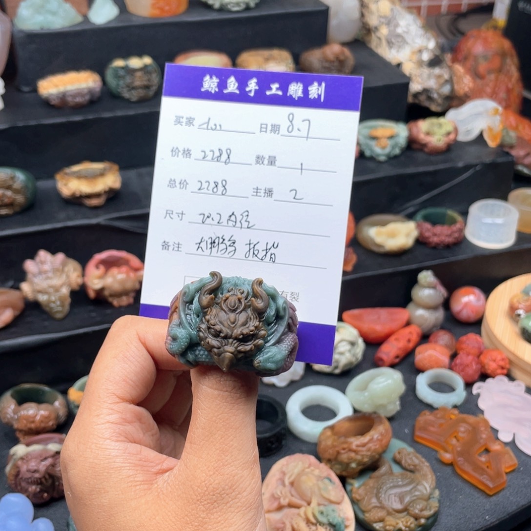 一***佛未镶嵌定制石英质玉手工雕刻大鹏鸟扳指