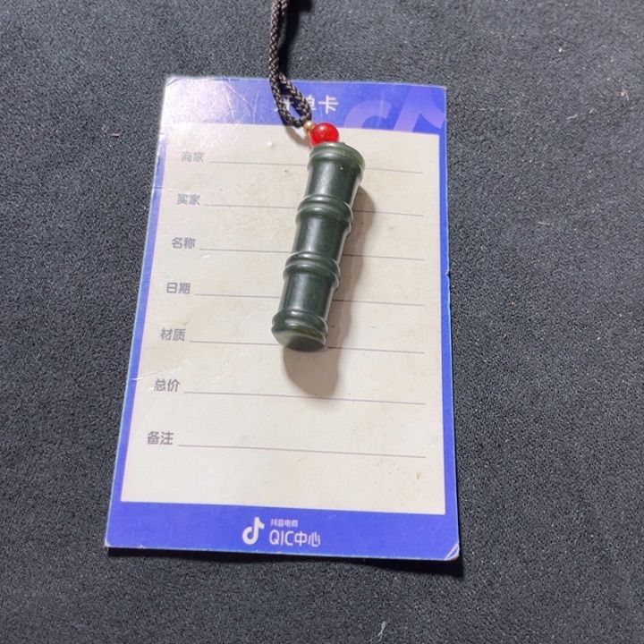 和田玉颈饰未镶嵌用****2