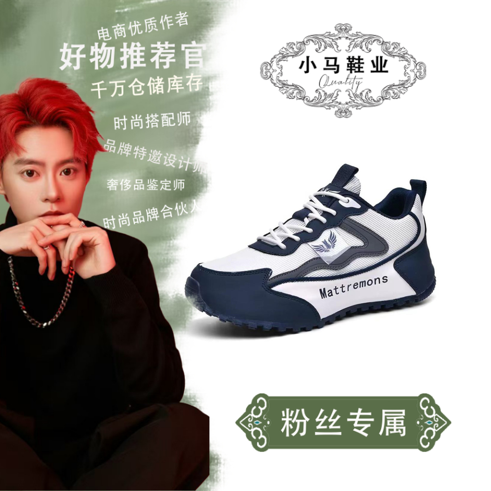 XY1002手工帕拉鞋休闲