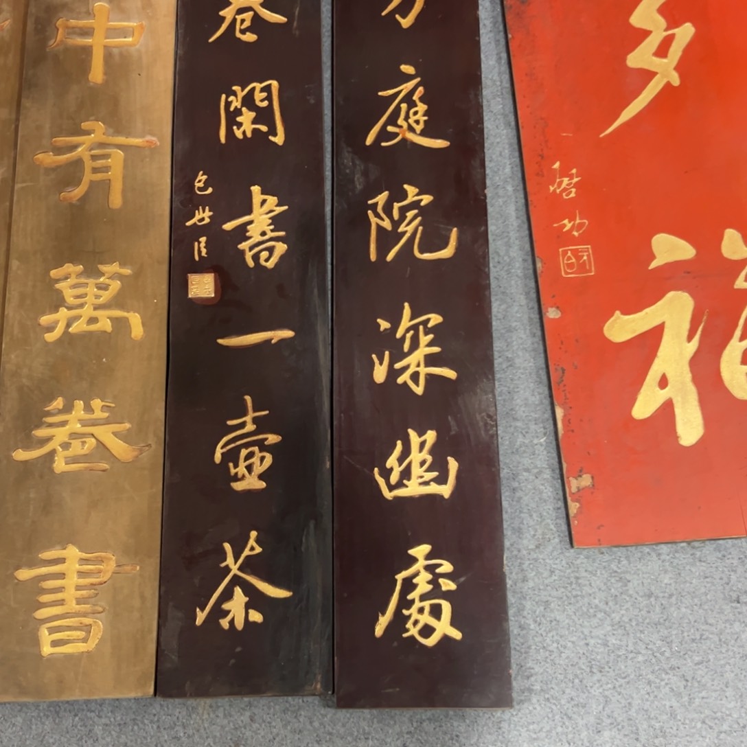 楠木满*对联对对联对对联