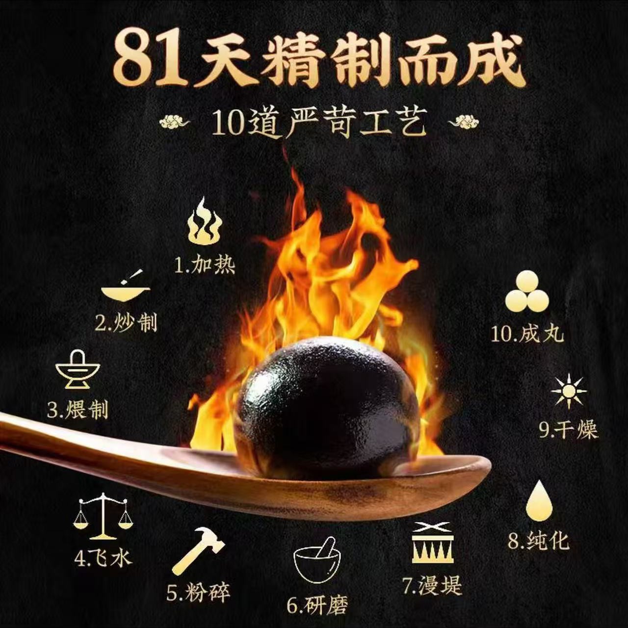 吉林鹿丸 鹿乡特产 加强浓缩 正品保证